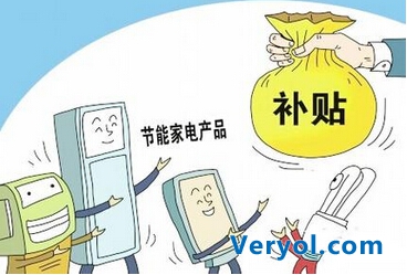 家电进入寒冬 节能家电激励政策送暖阳(图3) 3