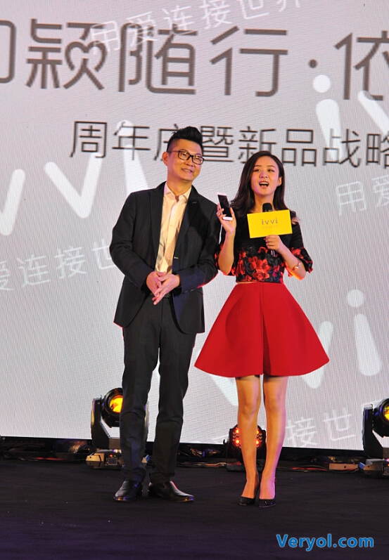 霸屏女神赵丽颖亮相ivvi发布会 新机命名小骨 Pro(图1) 40
