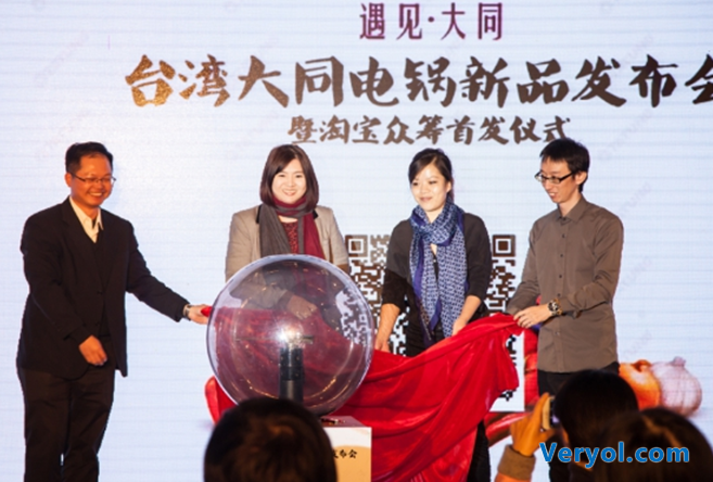台湾大同新品电锅正式亮相大陆!(图4) 4