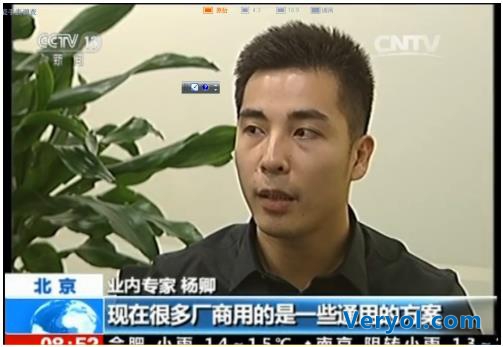 360儿童手表拥有百名顶尖技术人员 自主研发解决方案(图2) 360儿童手表拥有百名顶尖技术人员 自主研发解决方案(图2)