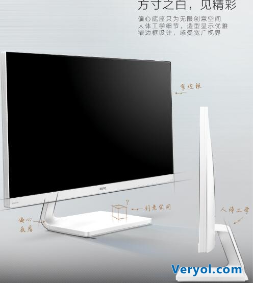 为偏心设计点赞 明基留白显示器双11大卖(图2) 为偏心设计点赞 明基留白显示器双11大卖(图2)