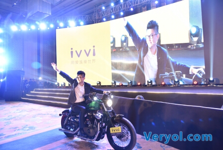 ivvi周年庆新品战略发布会盛世启幕 新机“小骨”闪耀亮相(图1) 47