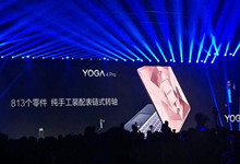 机身轻薄+9小时续航！Yoga 4Pro售价8499元起