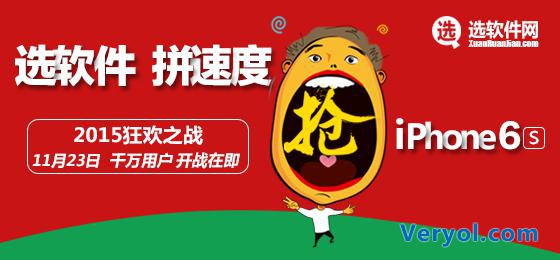找管理软件还在用搜索引擎?亲,你OUT啦!(图4) 找管理软件还在用搜索引擎?亲,你OUT啦!(图4)