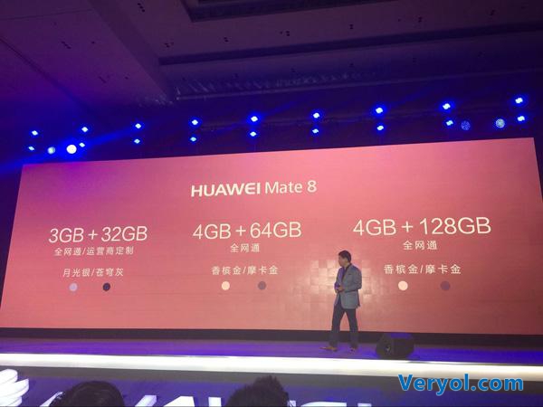 华为年度旗舰Mate8隆重发布！售价2999元起步(图3)