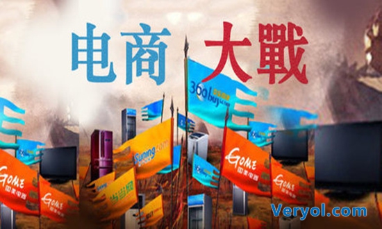 乱象丛生的电商平台!价格战已经不是决定性因素(图1) 6