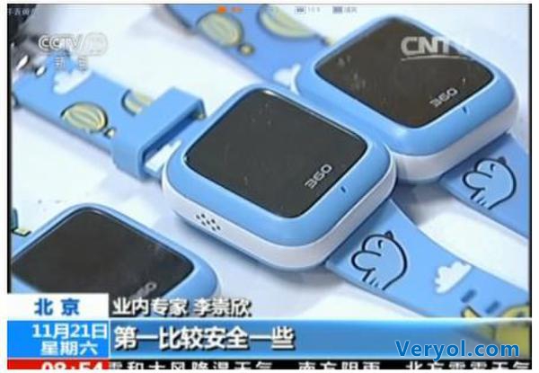 千万别买小品牌儿童智能手表!央视建议买360儿童手表更安全!(图8) 千万别买小品牌儿童智能手表!央视建议买360儿童手表更安全!(图8)