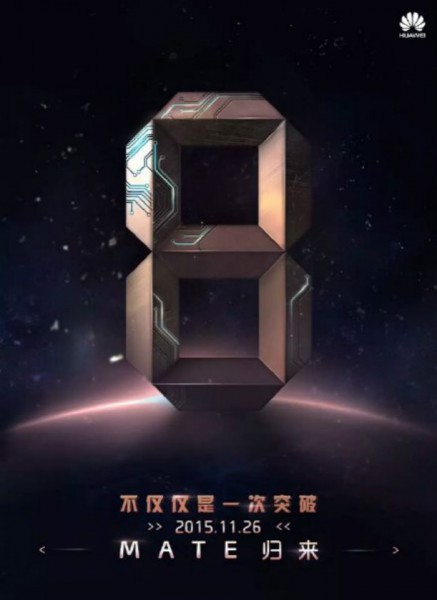 华为开挂发新品 麒麟950+新旗舰Mate 8(图3) 632e613agw1exm9xtboerj20hs0p70tu_meitu_5