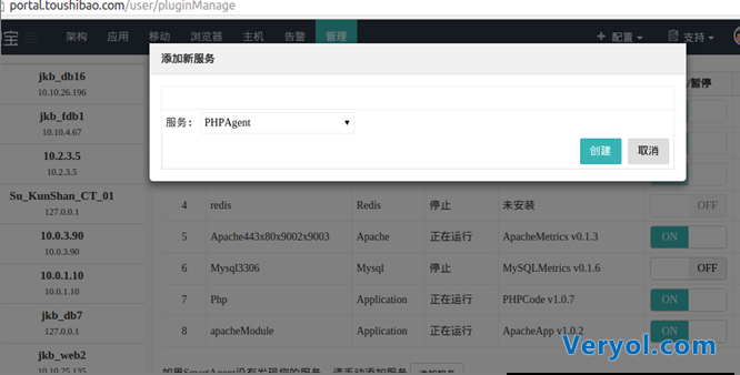 云智慧透视宝PHP应用性能监控实现原理(图7) 云智慧透视宝PHP应用性能监控实现原理(图7)