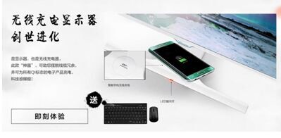 狂欢不打烊 三星显示器爆销(图3) QQ图片20151123121114.jpg