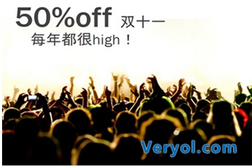 任意挑任性选 用360浏览器免流版血拼双十一(图1) 6