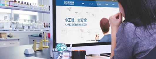 同济大学医学院正式启用实时保(图1) 同济大学医学院正式启用实时保