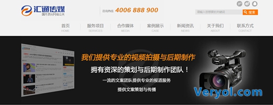 汇通传媒开启企业宣传模式 欢迎来电咨询(图6) 7