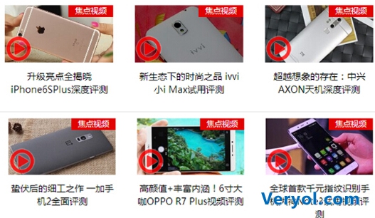 放眼全球 三大平台 四大服务 汇通打造企业宣传最强音(图7) 7