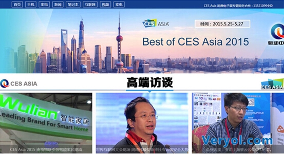 汇通传媒开启企业宣传模式 欢迎来电咨询(图7) 8