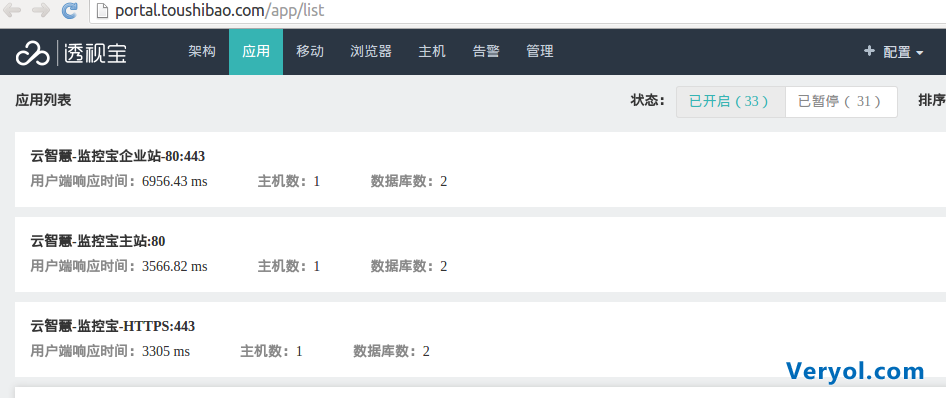 云智慧透视宝PHP应用性能监控实现原理(图9) 云智慧透视宝PHP应用性能监控实现原理(图9)