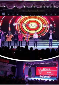 十万会计过节:全国各具特色的第八届会计文化节 (图9) 9