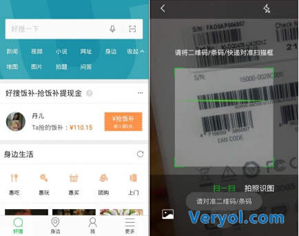 双11手机线下更便宜?360好搜助力迪信通突围电商价格战(图1) 9