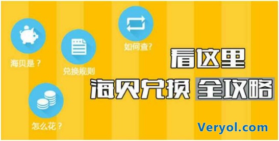 只需20秒,海尔优家让你乐享智慧生活(图3) 3