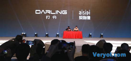 保千里旗下打令智能科技与爱施德达成合作(图1) 保千里旗下打令智能科技与爱施德达成合作
