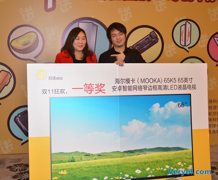 白送双十一活动明星颁奖典礼终于来啦!(图3) DSC_1438