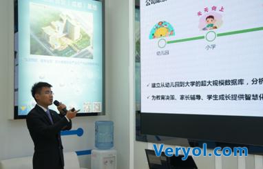 国信优易数据有限公司亮相高交会(图5)