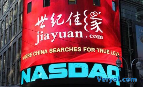 世纪佳缘2015年Q3亮点:一对一红娘业务同比增长37.7%(图1) 世纪佳缘2015年Q3亮点:一对一红娘业务同比增长37.7%(图1)