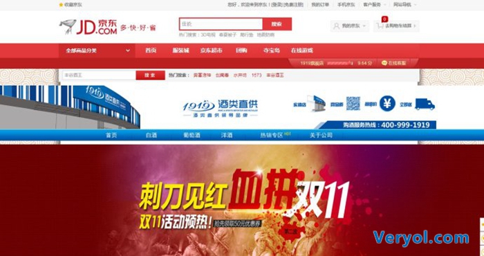 双十一晚会强势来袭 11月10日晚八点半到底有何新奇(图4) adfbe1c4gx6Dt9k7nSi2a&690