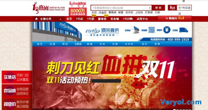 双十一晚会强势来袭 11月10日晚八点半到底有何新奇(图3) adfbe1c4gx6Dt9kdYKpa5&690