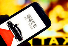 解决专车司机上厕难！滴滴推出找厕所功能
