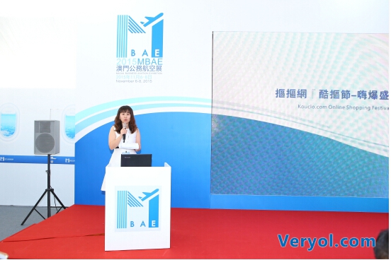 第一大跨镜电商抠抠网首创全球第一家售买飞机(图4) QQ截图20151110121916.jpg