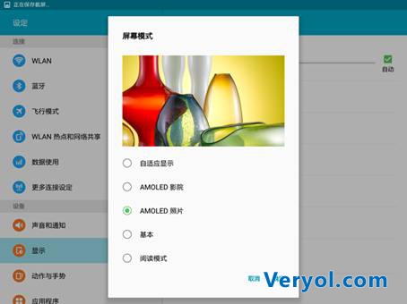平板创新有多难?用户体验与服务是关键(图1) 平板创新有多难?用户体验与服务是关键(图1)