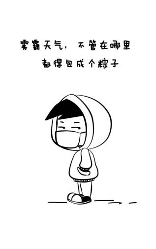 我们不生产雾霾,却做了雾霾的搬运工(图1) 说明: D:coclean净化器众筹期PR稿件雾霾修改图1.jpg