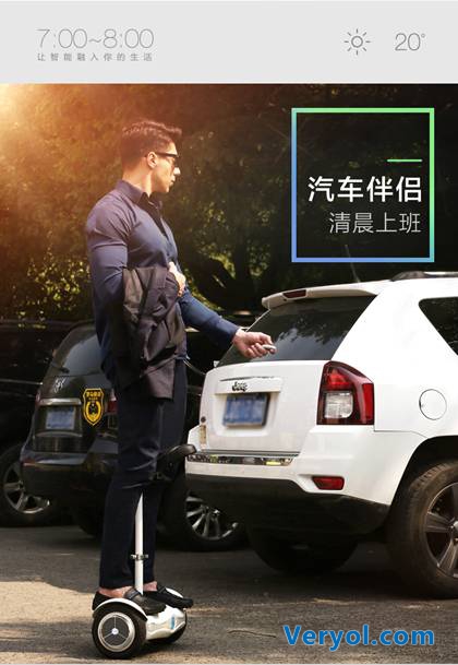 双11剁完手可得留着脚 因为…S6平衡车需要你的下半身(图1) IMG_256