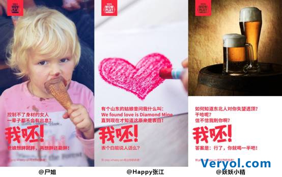 又一波大微袭来,微鲸电视“我呸体”风靡网络(图1) 又一波大微袭来,微鲸电视“我呸体”风靡网络(图1)