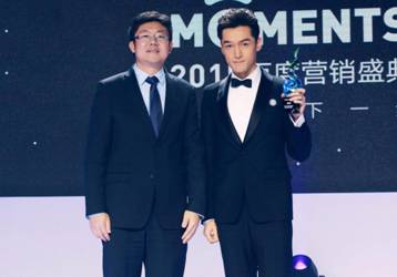 胡歌:明星也是个人品牌也要管理自己的IP价值(图1) ../../../../Library/Containers/com.tencent.xinWeChat/Data/Library/Application%20Support/Wechat/1.2/a8e267e8a071fcb72ee9c995715dcc5c/Message/MessageTemp/d7a15d907b53aeb54c3ba2c673e3f86e/Image/237.pic_hd.