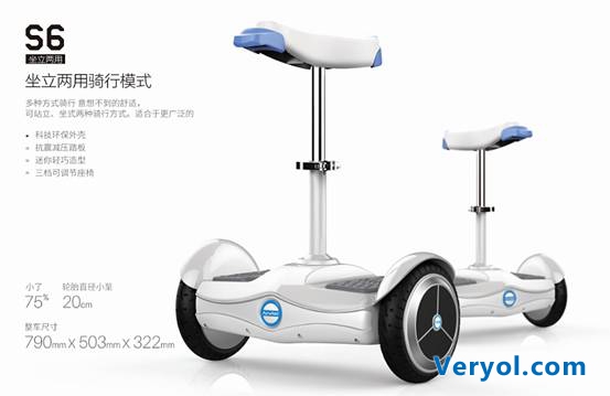 来虎嗅F&M体验爱尔威Z3滑板车+S6平衡车 有机会免费拿(图2) 2208508522