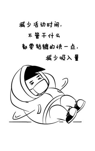我们不生产雾霾,却做了雾霾的搬运工(图2) 说明: D:coclean净化器众筹期PR稿件雾霾修改图2.jpg