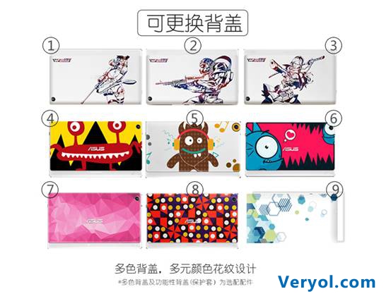 畅玩全民突击的利器 华硕Z380KL平板京东仅售1299(图1) 畅玩全民突击的利器 华硕Z380KL平板京东仅售1299(图1)