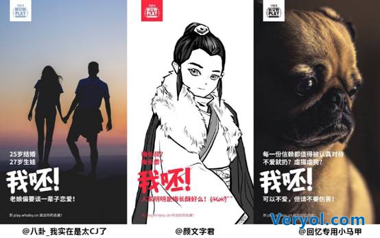 又一波大微袭来,微鲸电视“我呸体”风靡网络(图2) 又一波大微袭来,微鲸电视“我呸体”风靡网络(图2)