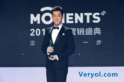 胡歌:明星也是个人品牌也要管理自己的IP价值(图2) 胡歌:明星也是个人品牌也要管理自己的IP价值(图2)