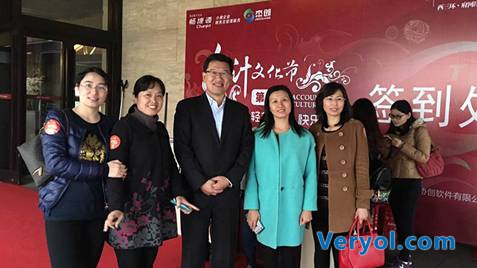 畅捷通老板集体逃课玩会计文化节(图2) 畅捷通老板集体逃课玩会计文化节(图2)
