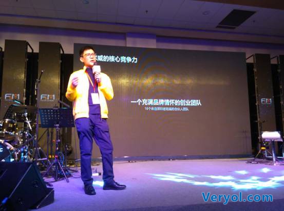 虎嗅FM创新节圆满结束爱尔威平衡车引领智能出行2.0时代(图2) 虎嗅FM创新节圆满结束爱尔威平衡车引领智能出行2.0时代(图2)
