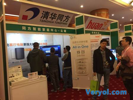 “云罐”智能家庭中心:O+O全产业融合布局,共创家庭互联新时代(图2) 说明: C:UsersKalman.liuDesktop互联网大会 配图31223996.jpg
