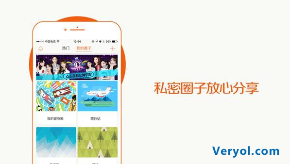 大学生社交新宠:哟哟(图3) 大学生社交新宠:哟哟(图3)