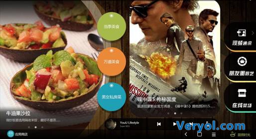 Xess京东众筹11月25日高调启动,李湘王岳伦微博互侃(图4) 说明: C:UsersAdministratorDesktop厨房UI.jpg
