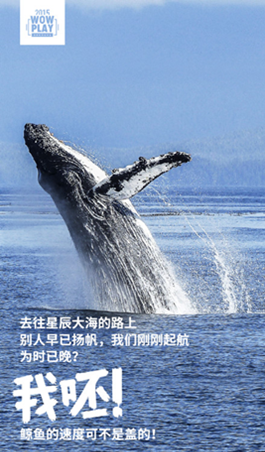又一波大微袭来,微鲸电视“我呸体”风靡网络(图5) 说明: C:Users蒋均衡AppDataLocalTempksohtmlwps_clip_image-26775.png