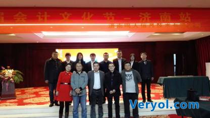 畅捷通老板集体逃课玩会计文化节(图5) 畅捷通老板集体逃课玩会计文化节(图5)