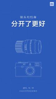 微鲸发布会倒计时海报曝光,看各家海报怎么玩(图7) 微鲸发布会倒计时海报曝光,看各家海报怎么玩(图7)