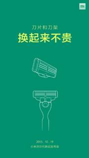 微鲸发布会倒计时海报曝光,看各家海报怎么玩(图8) 微鲸发布会倒计时海报曝光,看各家海报怎么玩(图8)